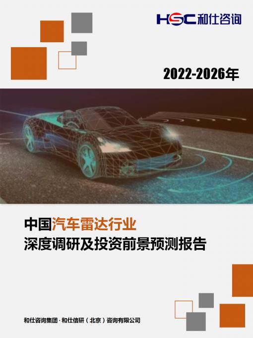 必发7790(中国区)电子集团-线上平台登录入口