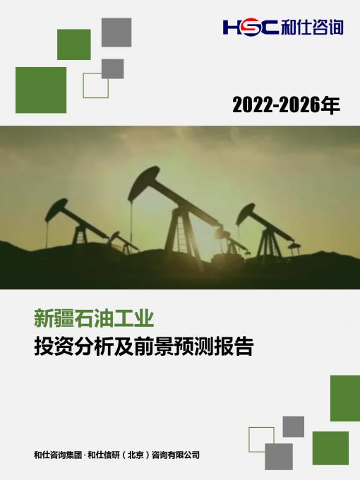 必发7790(中国区)电子集团-线上平台登录入口