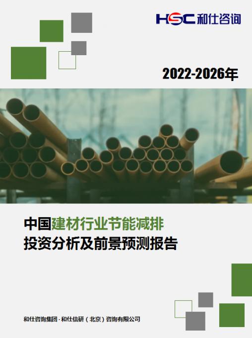 必发7790(中国区)电子集团-线上平台登录入口