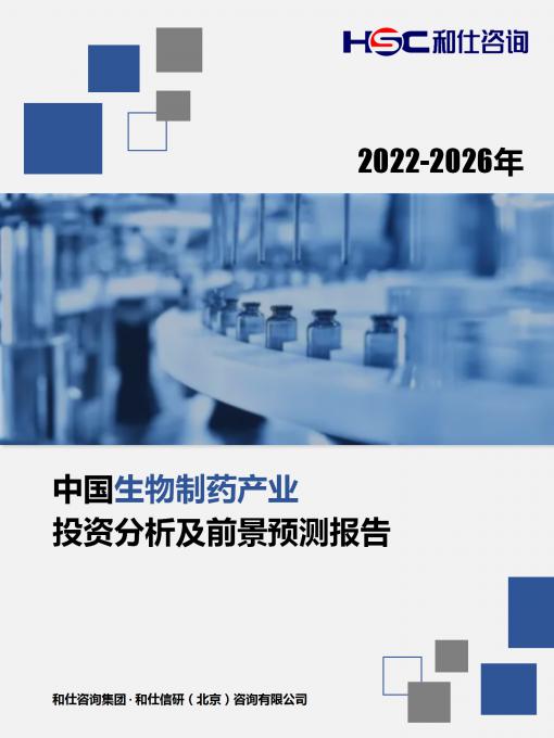 必发7790(中国区)电子集团-线上平台登录入口