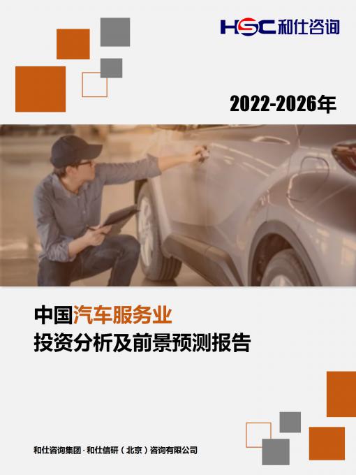 必发7790(中国区)电子集团-线上平台登录入口