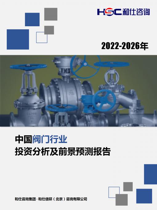 必发7790(中国区)电子集团-线上平台登录入口