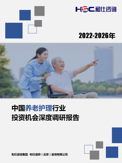 必发7790(中国区)电子集团-线上平台登录入口
