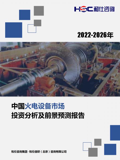 必发7790(中国区)电子集团-线上平台登录入口