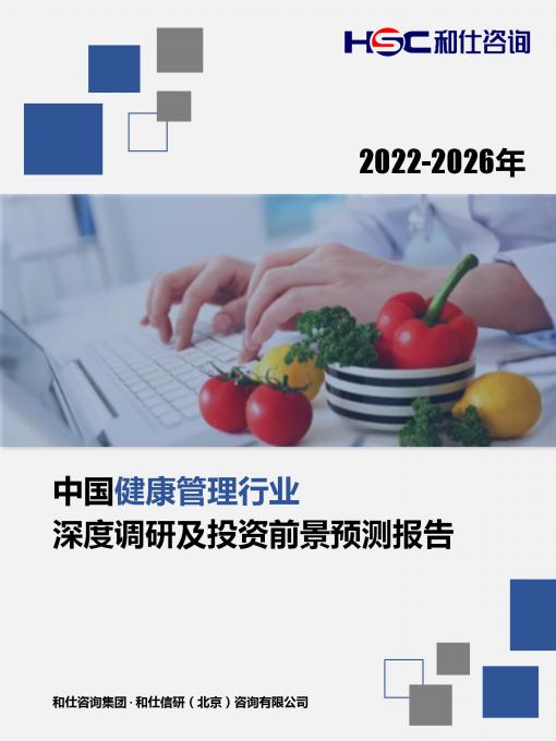 必发7790(中国区)电子集团-线上平台登录入口
