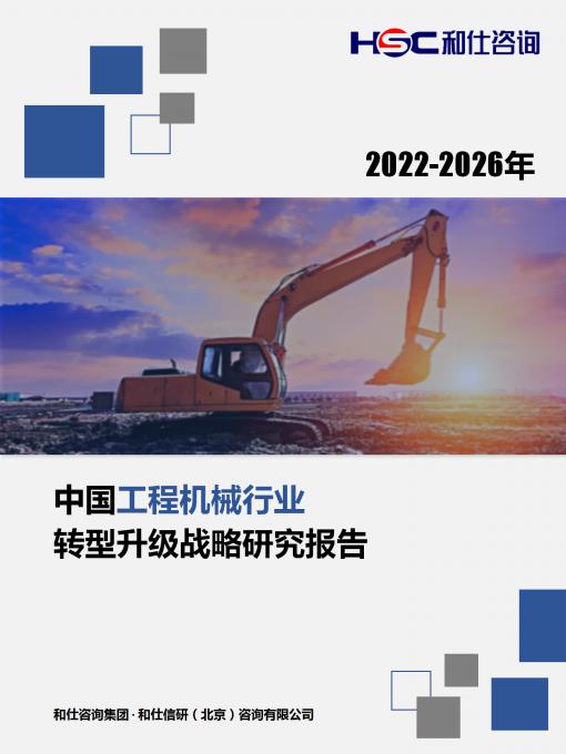 必发7790(中国区)电子集团-线上平台登录入口