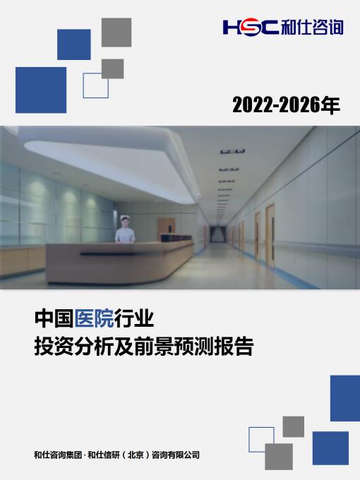 必发7790(中国区)电子集团-线上平台登录入口