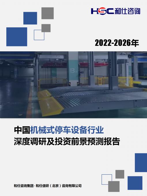 必发7790(中国区)电子集团-线上平台登录入口
