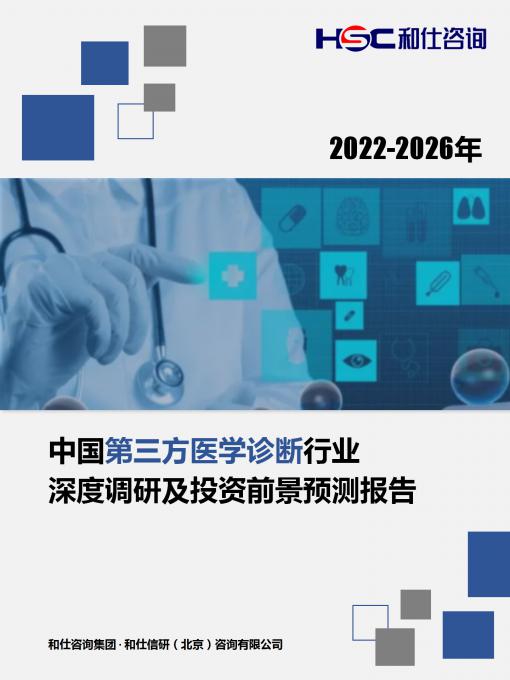 必发7790(中国区)电子集团-线上平台登录入口