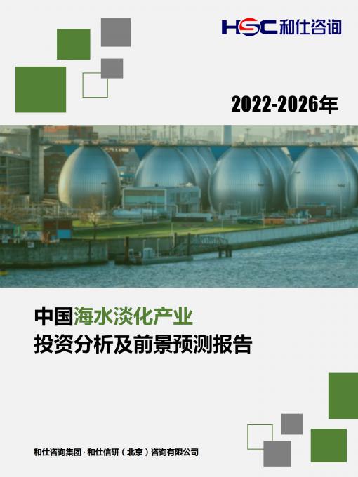 必发7790(中国区)电子集团-线上平台登录入口