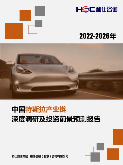 必发7790(中国区)电子集团-线上平台登录入口