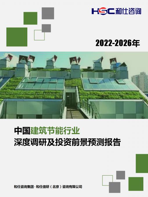 必发7790(中国区)电子集团-线上平台登录入口