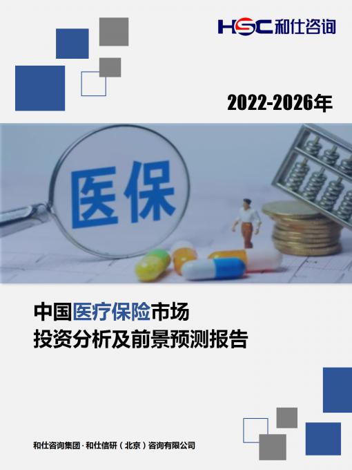 必发7790(中国区)电子集团-线上平台登录入口