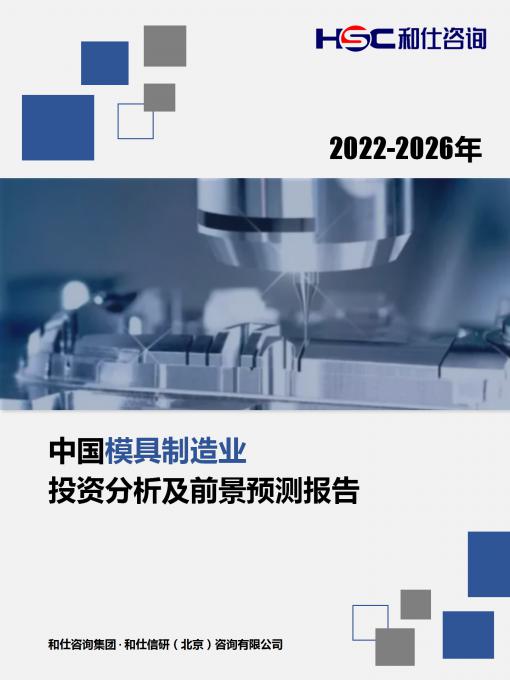 必发7790(中国区)电子集团-线上平台登录入口