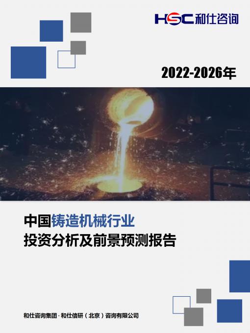 必发7790(中国区)电子集团-线上平台登录入口