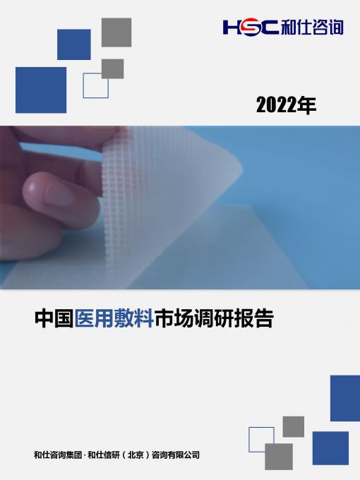 必发7790(中国区)电子集团-线上平台登录入口