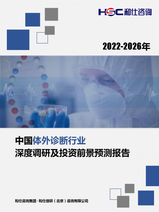必发7790(中国区)电子集团-线上平台登录入口