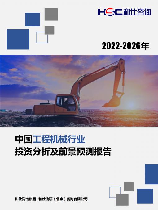 必发7790(中国区)电子集团-线上平台登录入口