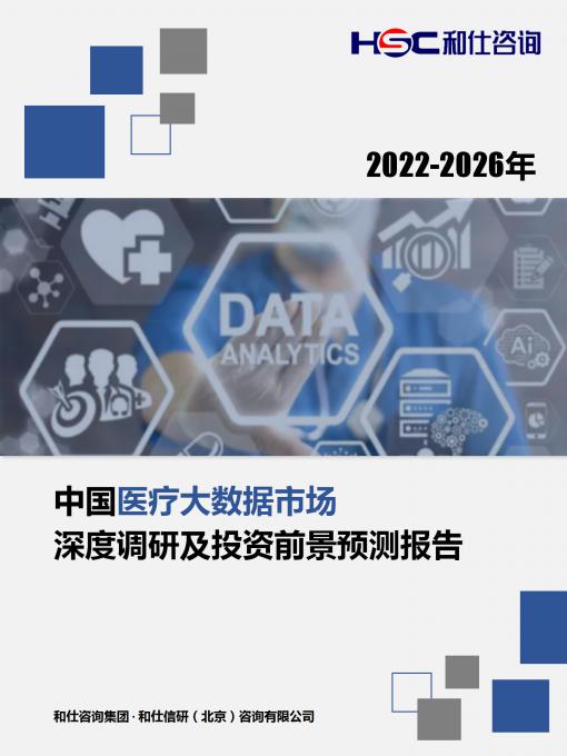 必发7790(中国区)电子集团-线上平台登录入口