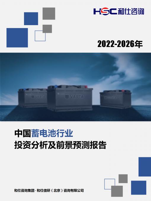 必发7790(中国区)电子集团-线上平台登录入口