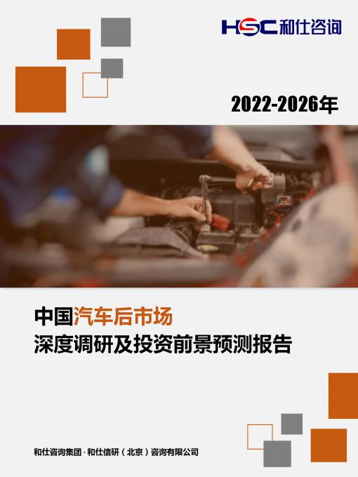 必发7790(中国区)电子集团-线上平台登录入口