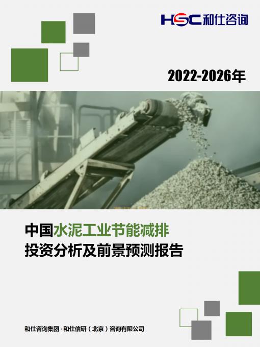 必发7790(中国区)电子集团-线上平台登录入口