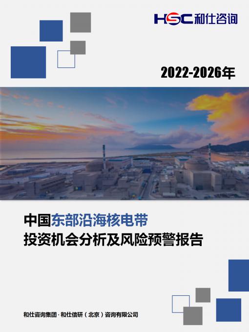 必发7790(中国区)电子集团-线上平台登录入口