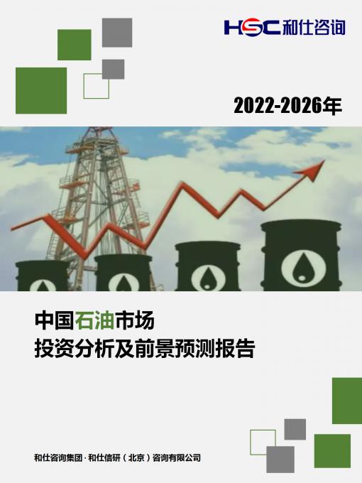 必发7790(中国区)电子集团-线上平台登录入口