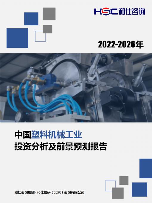 必发7790(中国区)电子集团-线上平台登录入口