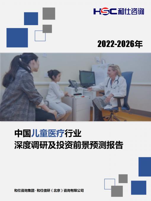 必发7790(中国区)电子集团-线上平台登录入口
