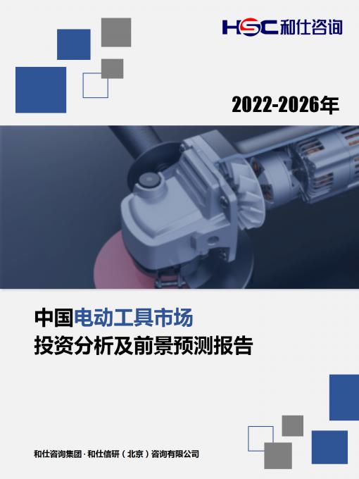 必发7790(中国区)电子集团-线上平台登录入口