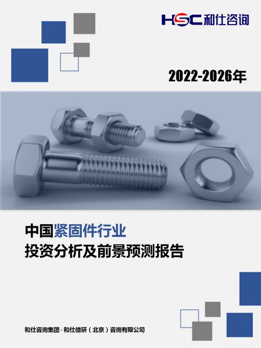 必发7790(中国区)电子集团-线上平台登录入口