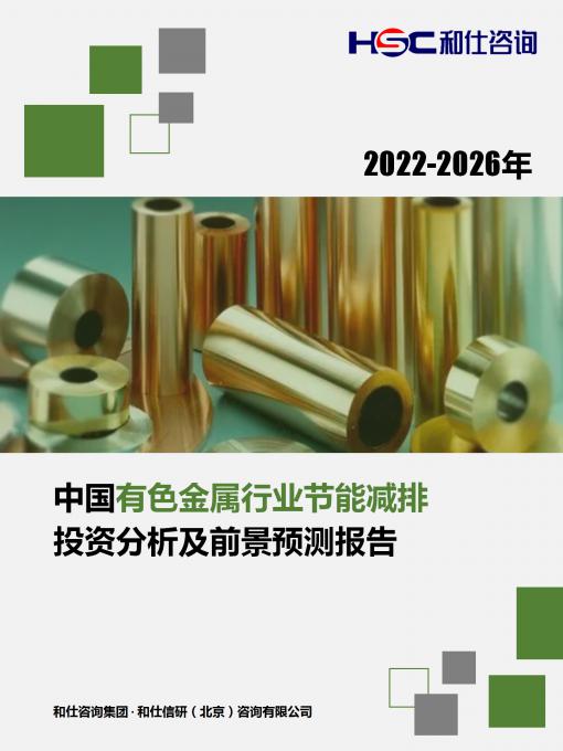 必发7790(中国区)电子集团-线上平台登录入口