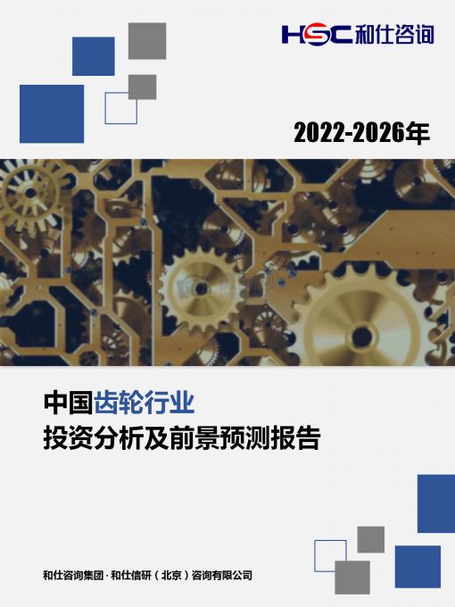 必发7790(中国区)电子集团-线上平台登录入口