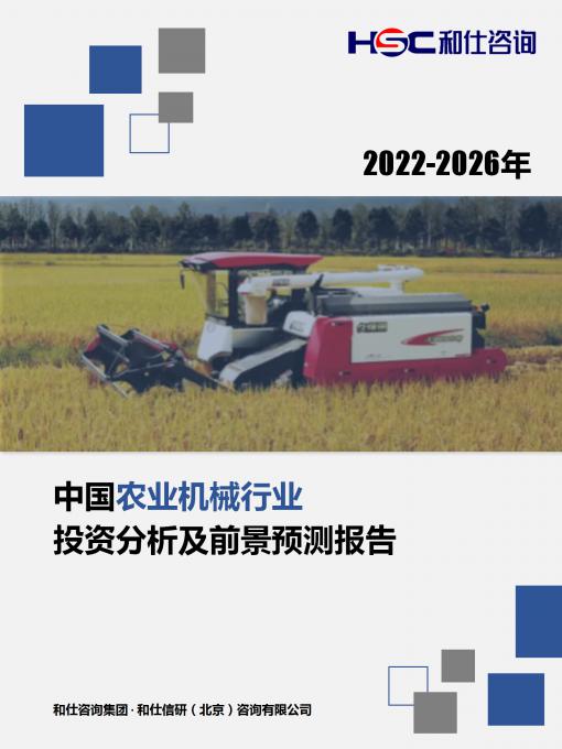 必发7790(中国区)电子集团-线上平台登录入口