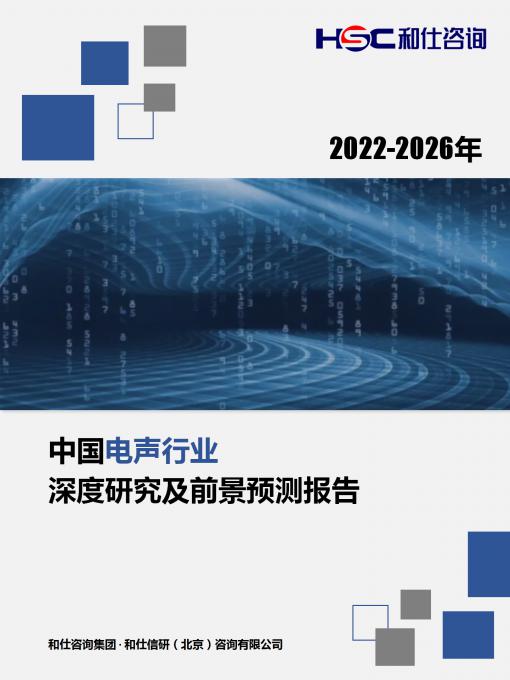 必发7790(中国区)电子集团-线上平台登录入口