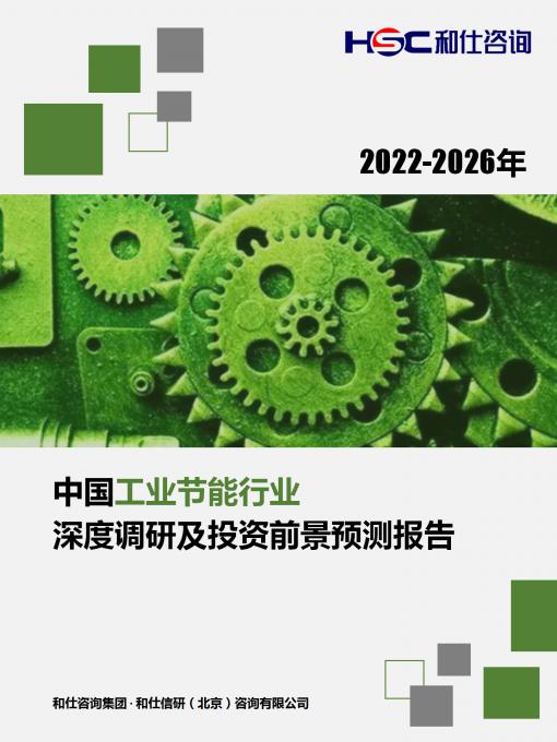 必发7790(中国区)电子集团-线上平台登录入口