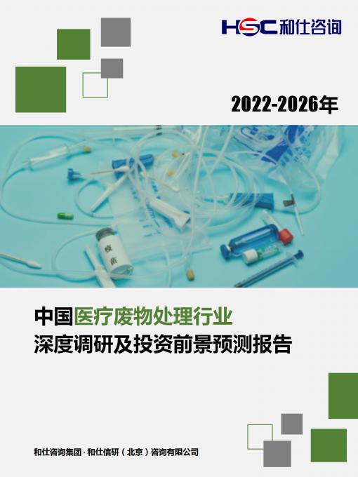 必发7790(中国区)电子集团-线上平台登录入口
