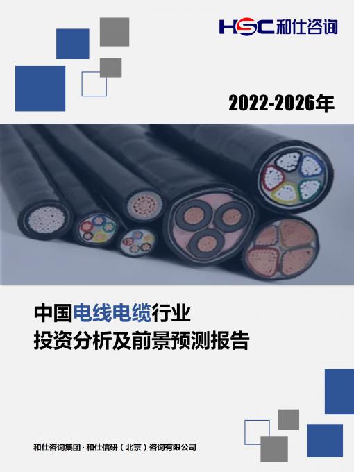 必发7790(中国区)电子集团-线上平台登录入口