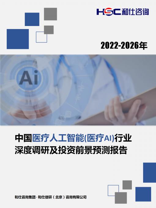 必发7790(中国区)电子集团-线上平台登录入口