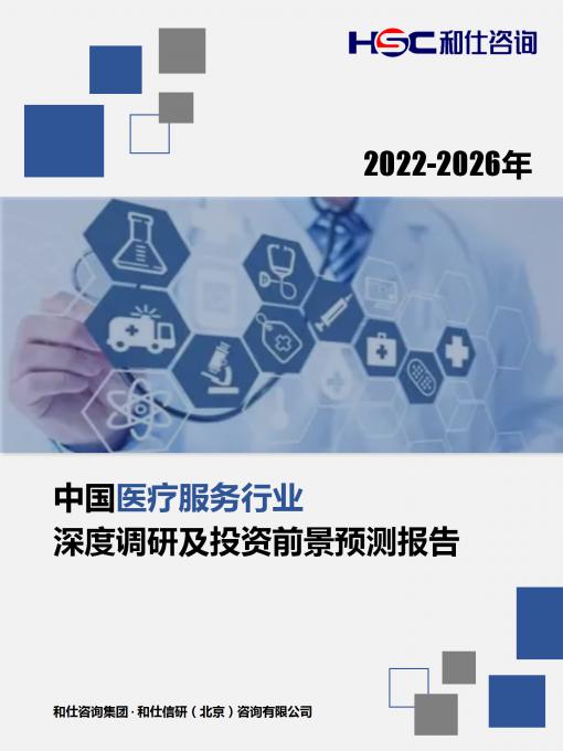 必发7790(中国区)电子集团-线上平台登录入口