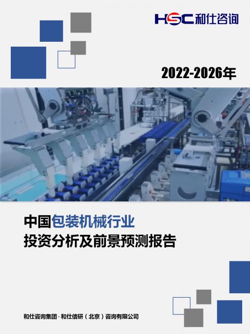 必发7790(中国区)电子集团-线上平台登录入口