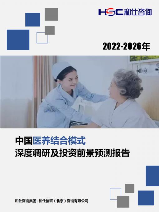 必发7790(中国区)电子集团-线上平台登录入口