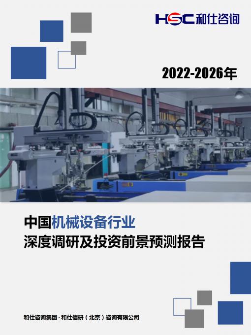 必发7790(中国区)电子集团-线上平台登录入口