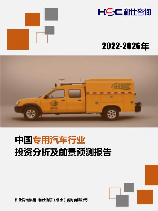 必发7790(中国区)电子集团-线上平台登录入口