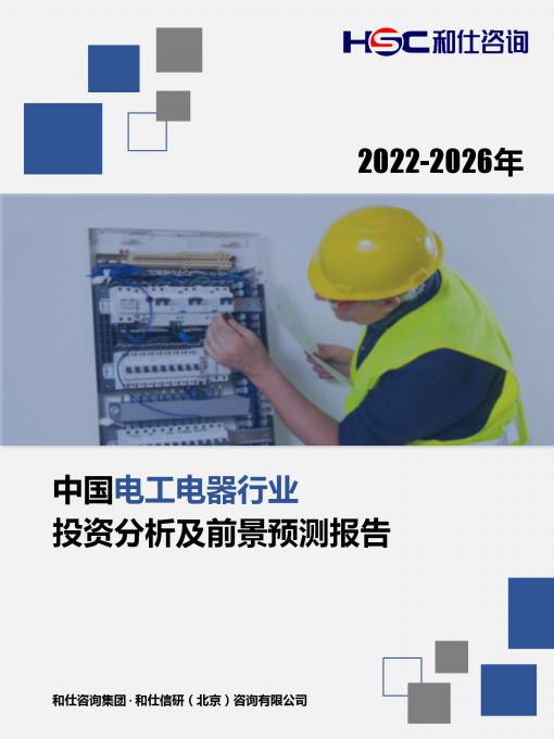 必发7790(中国区)电子集团-线上平台登录入口