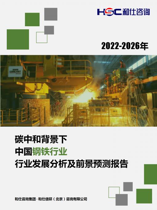 必发7790(中国区)电子集团-线上平台登录入口