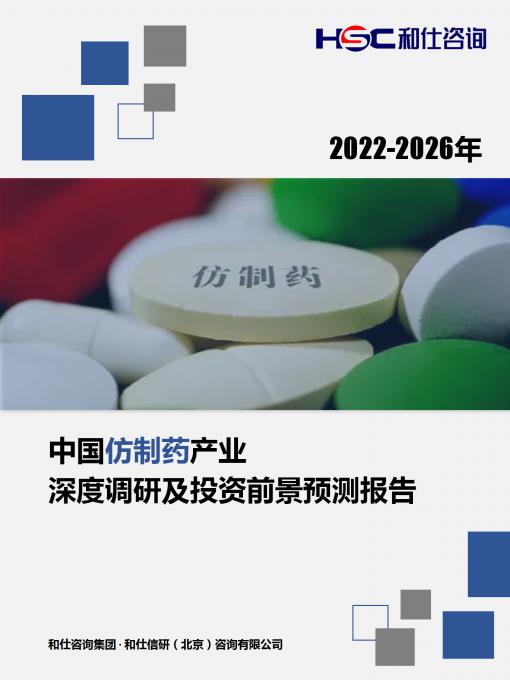 必发7790(中国区)电子集团-线上平台登录入口
