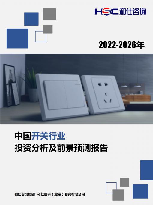 必发7790(中国区)电子集团-线上平台登录入口