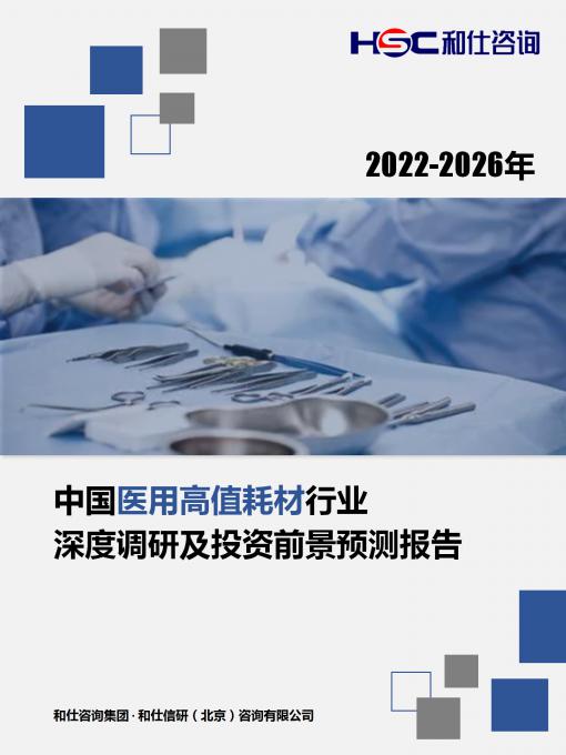 必发7790(中国区)电子集团-线上平台登录入口